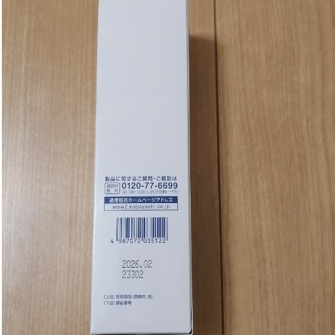 小林製薬(コバヤシセイヤク)の小林製薬 ヒフミド エッセンスローション 180ml コスメ/美容のスキンケア/基礎化粧品(化粧水/ローション)の商品写真