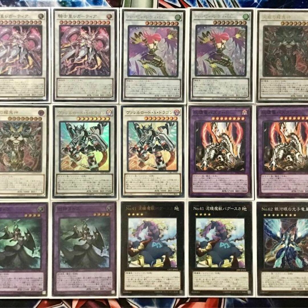 本格構築 【ドラグマセンチュリオン】 デッキ&エクストラ&二重 本格構築 【ドラグマセンチュリオン】 デッキ&エクストラ&二重