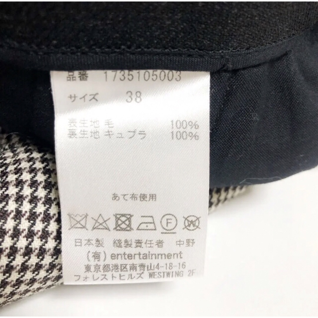 美品 beautiful people ミニ千鳥格子シガレットパンツ