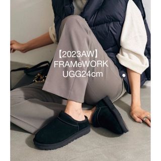 フレームワーク(FRAMeWORK)の新品　FRAMeWORK  UGG クラシックスリッパー  24cmブラック(ブーツ)