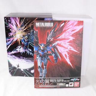 メタルビルド デスティニーガンダム用 光の翼 オプションセットの通販