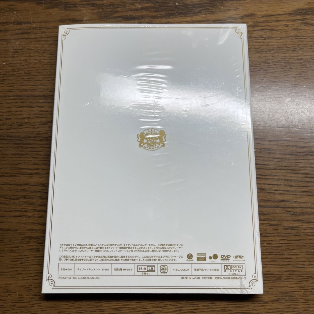 スキマスイッチ　ファンクラブ限定PREMIUM DVD