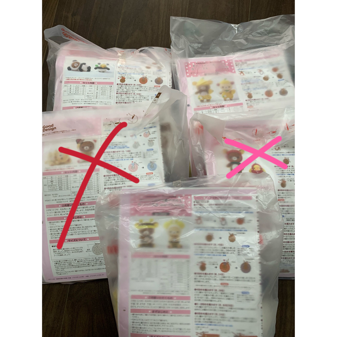 ☆フェリシモ キット☆リラックマ あみぐるみ キット☆5セット | フリマアプリ ラクマ