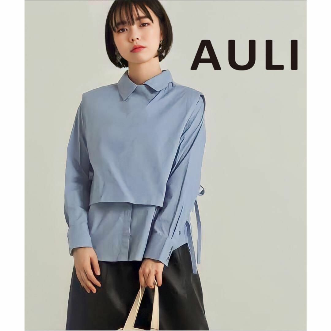 【送料無料】AULI アウリィ 2wayシャツトップス ベストセット S