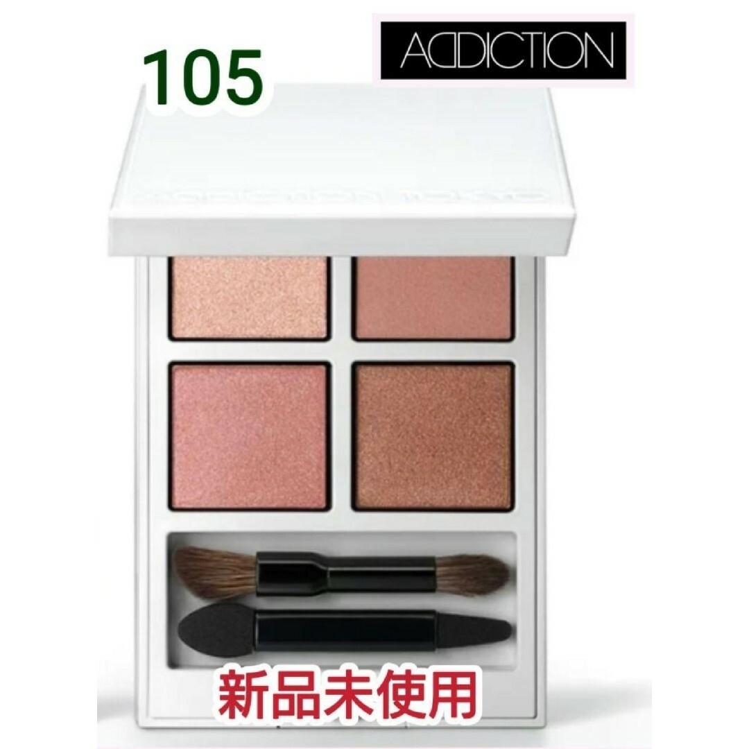 専用　値下げ　新品　ADDICTION アディクション