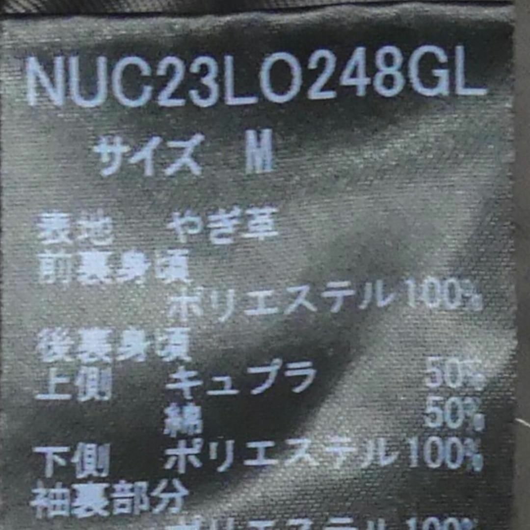 nano・universe(ナノユニバース)のライダースジャケット 本革 シングル メンズ M レザージャケット TY2638 メンズのジャケット/アウター(レザージャケット)の商品写真