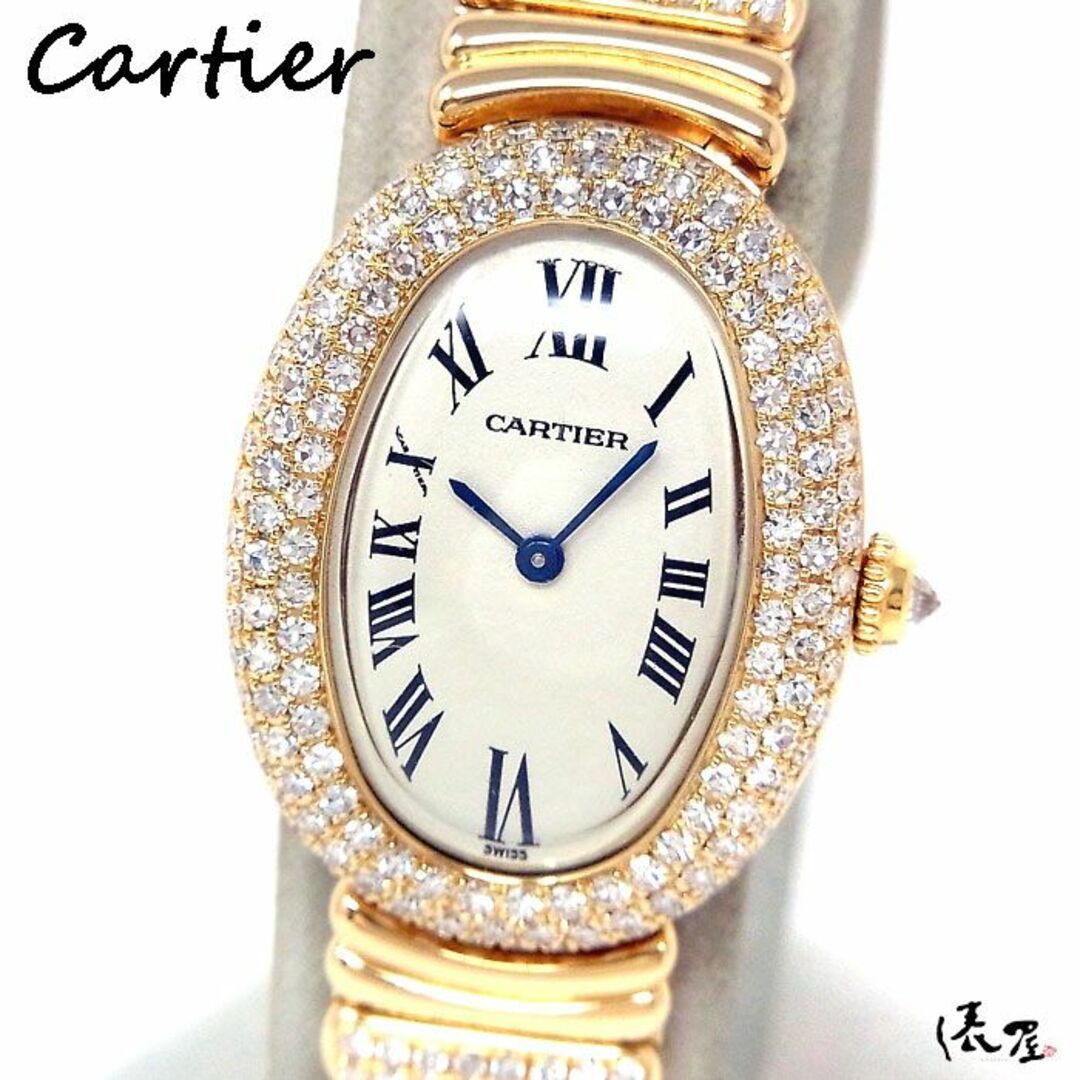Cartier - 【仕上済】カルティエ ベニュワール ダイヤブレス 750 K18