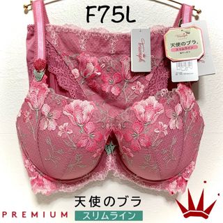 トリンプ(Triumph)のF75L トリンプ  天使のブラ スリムライン プレミアム Pink(ブラ&ショーツセット)