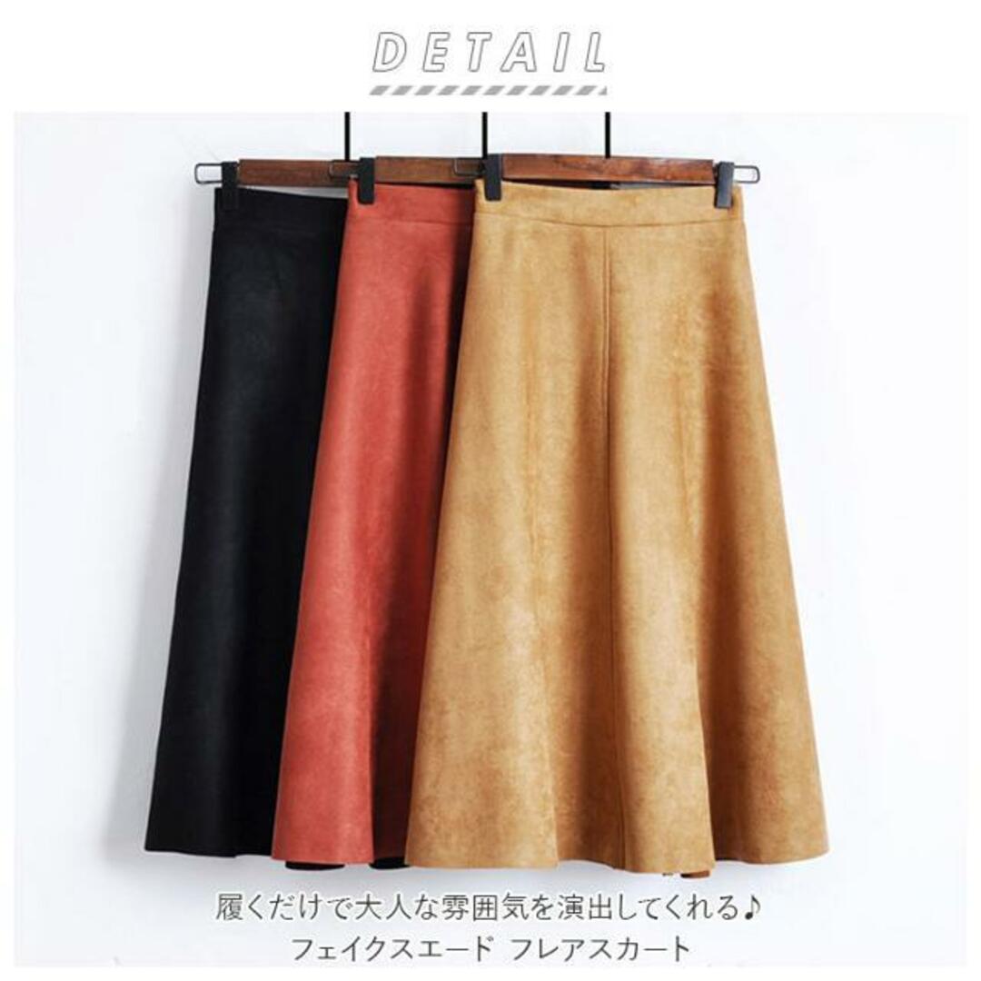 【並行輸入】フレアスカート フェイクスエード kskirt1816 レディースのスカート(ミニスカート)の商品写真