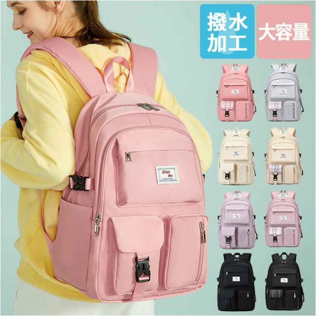 LeSportsac　レスポートサック 大容量　リュックバッグ-サクラピンク