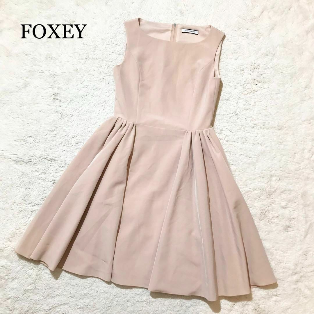 FOXEY NEW YORK - 【極美品】FOXEY フォクシー サイドギャザードレス