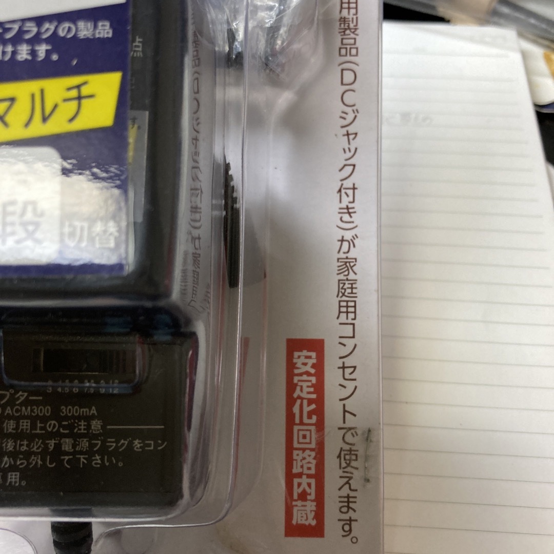 １３★マルチ6段切替ACアダプター★YAZAWA★ACM300 スマホ/家電/カメラのスマホ/家電/カメラ その他(その他)の商品写真