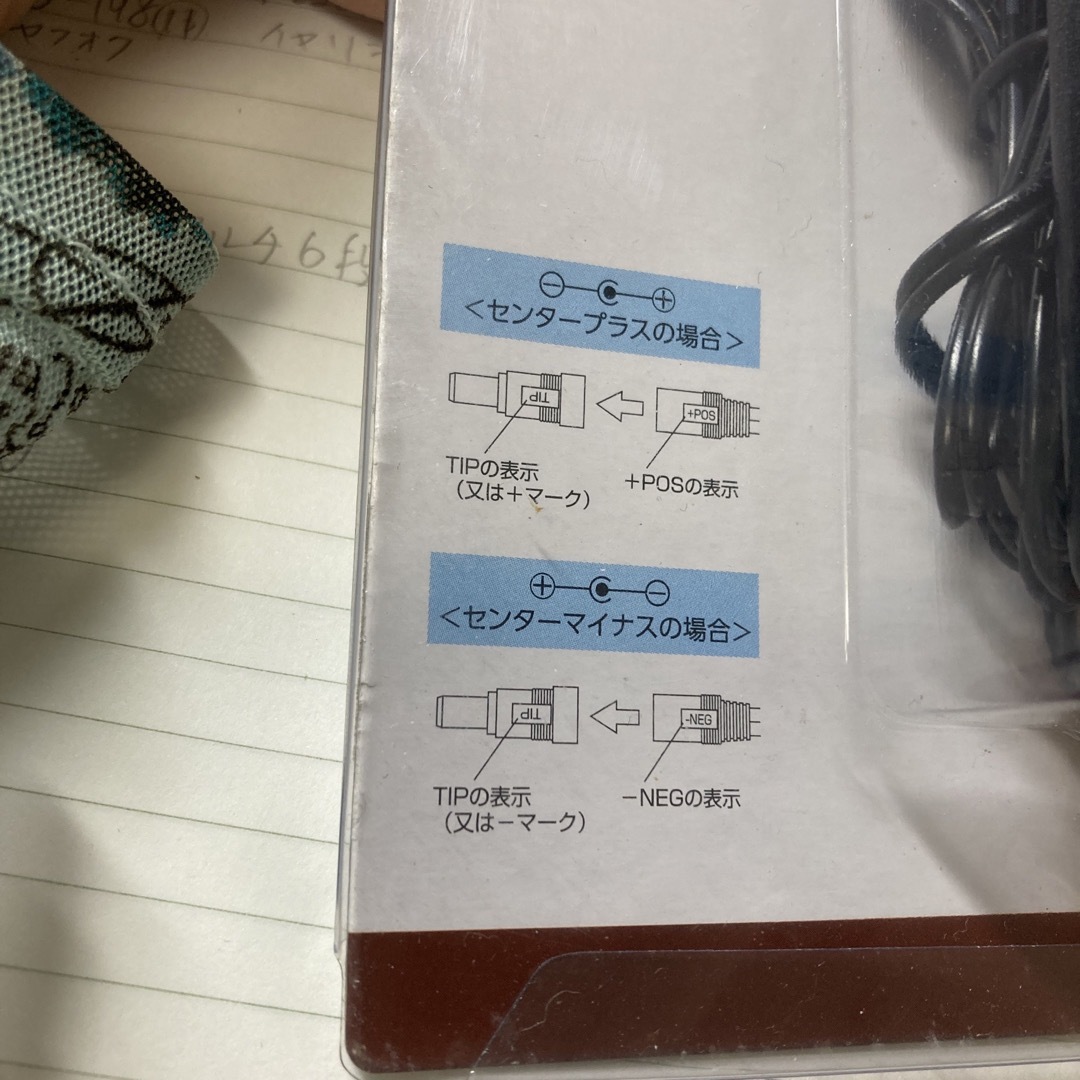 １３★マルチ6段切替ACアダプター★YAZAWA★ACM300 スマホ/家電/カメラのスマホ/家電/カメラ その他(その他)の商品写真