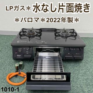 送料無料!22年製!グリル綺麗!ET67BKR リンナイ都市ガス用ガスコンロ
