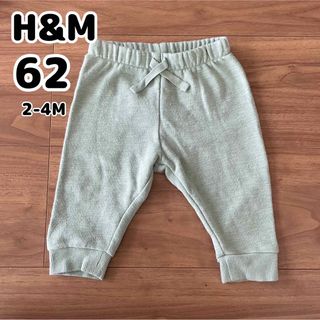 エイチアンドエム(H&M)の【H&M】エイチアンドエム  62 2-4M スウェットパンツ(パンツ)