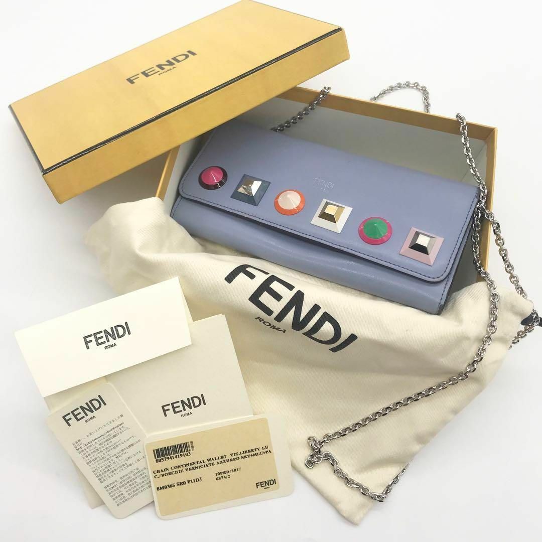 【大人気】FENDI チェーン ショルダーバッグ 長財布 スタッズ