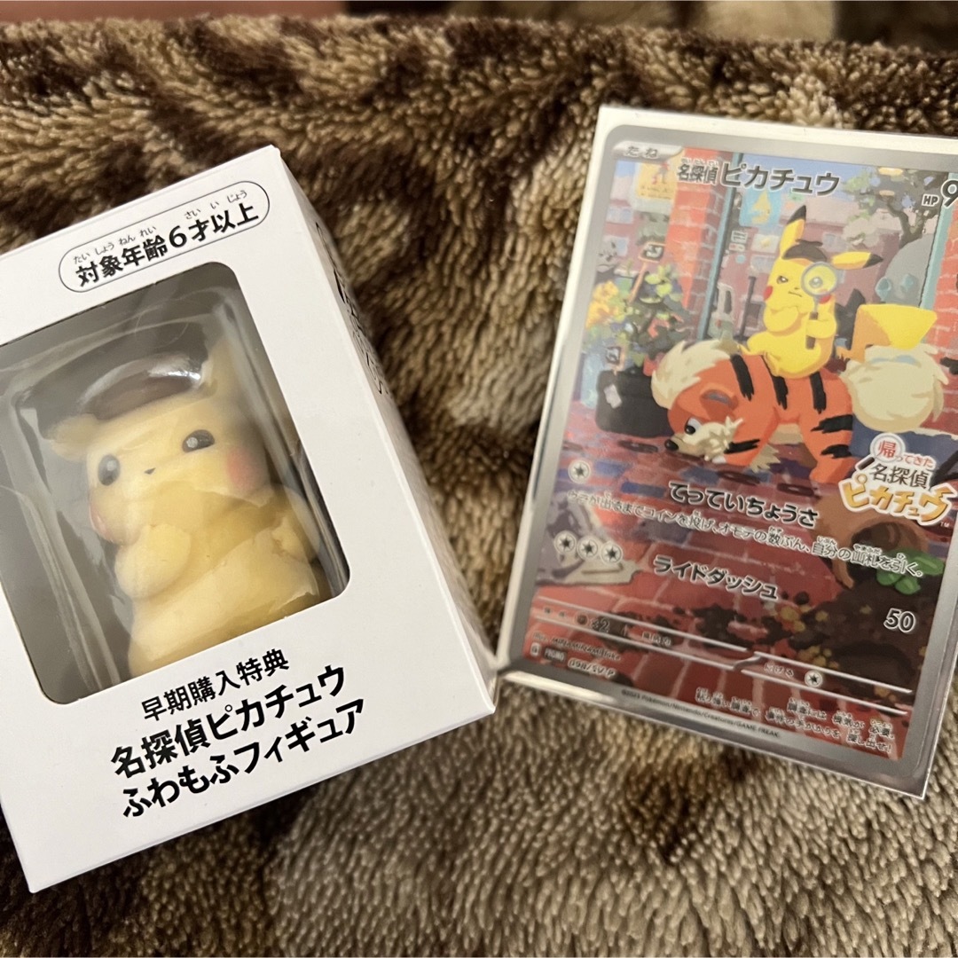 名探偵ピカチュウプロモ ポケカ ふわもふフィギュア