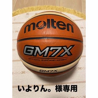 モルテン(molten)のモルテン molten GM7X 人工皮革 7号球 バスケットボール(バスケットボール)