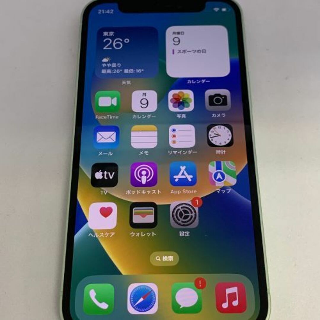 Apple - 【中古品】iPhone 12 mini SIMロック解除済 256GB グリーンの