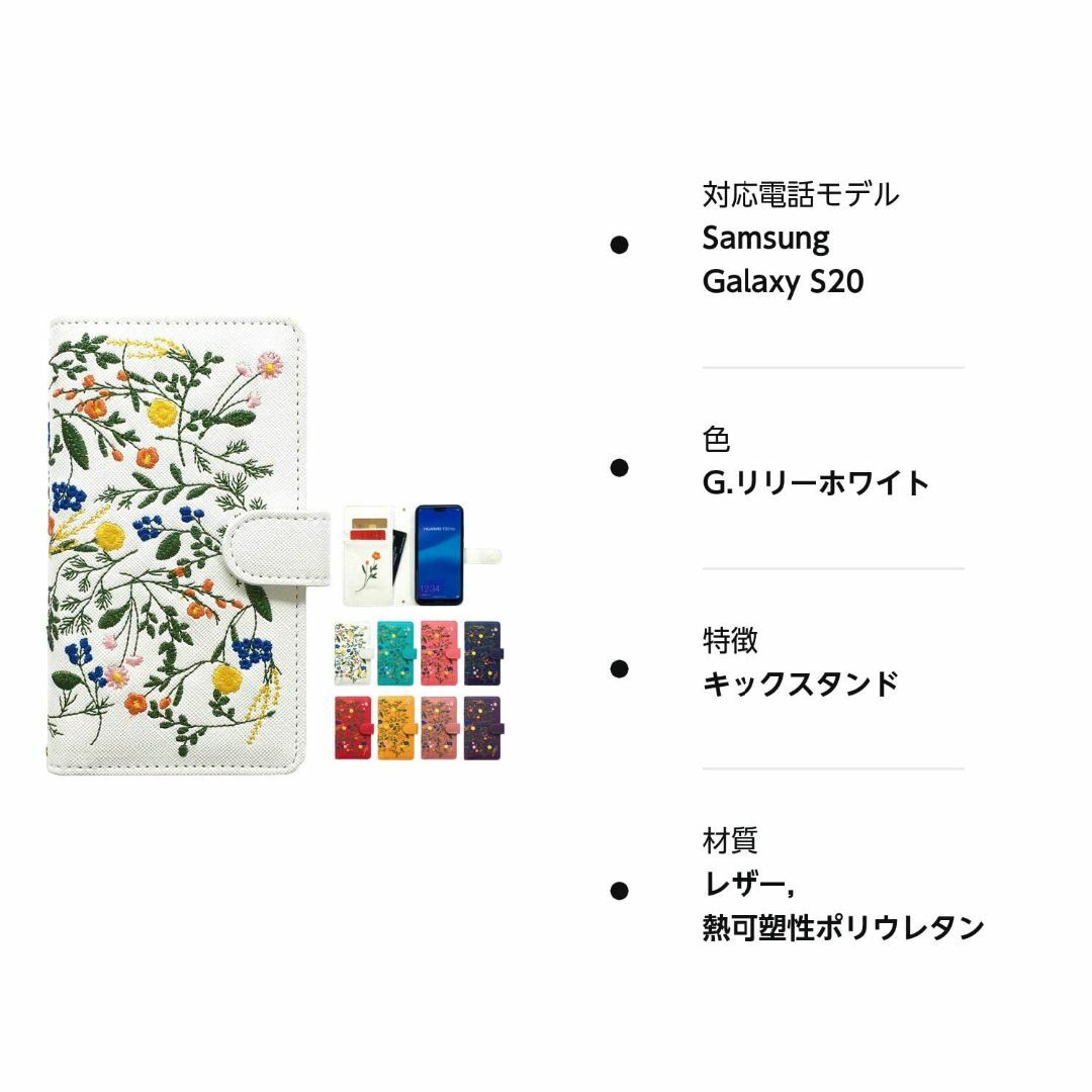 GALAXY S20+ 5G SC-52A SCG02 ケース カバー ボタニカ