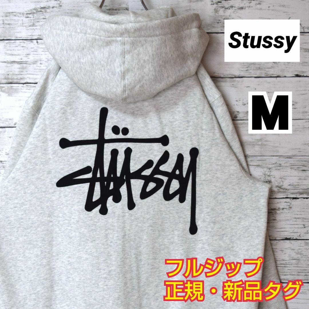 STUSSY   ステューシー正規・新品タグ ビッグロゴ グレー M