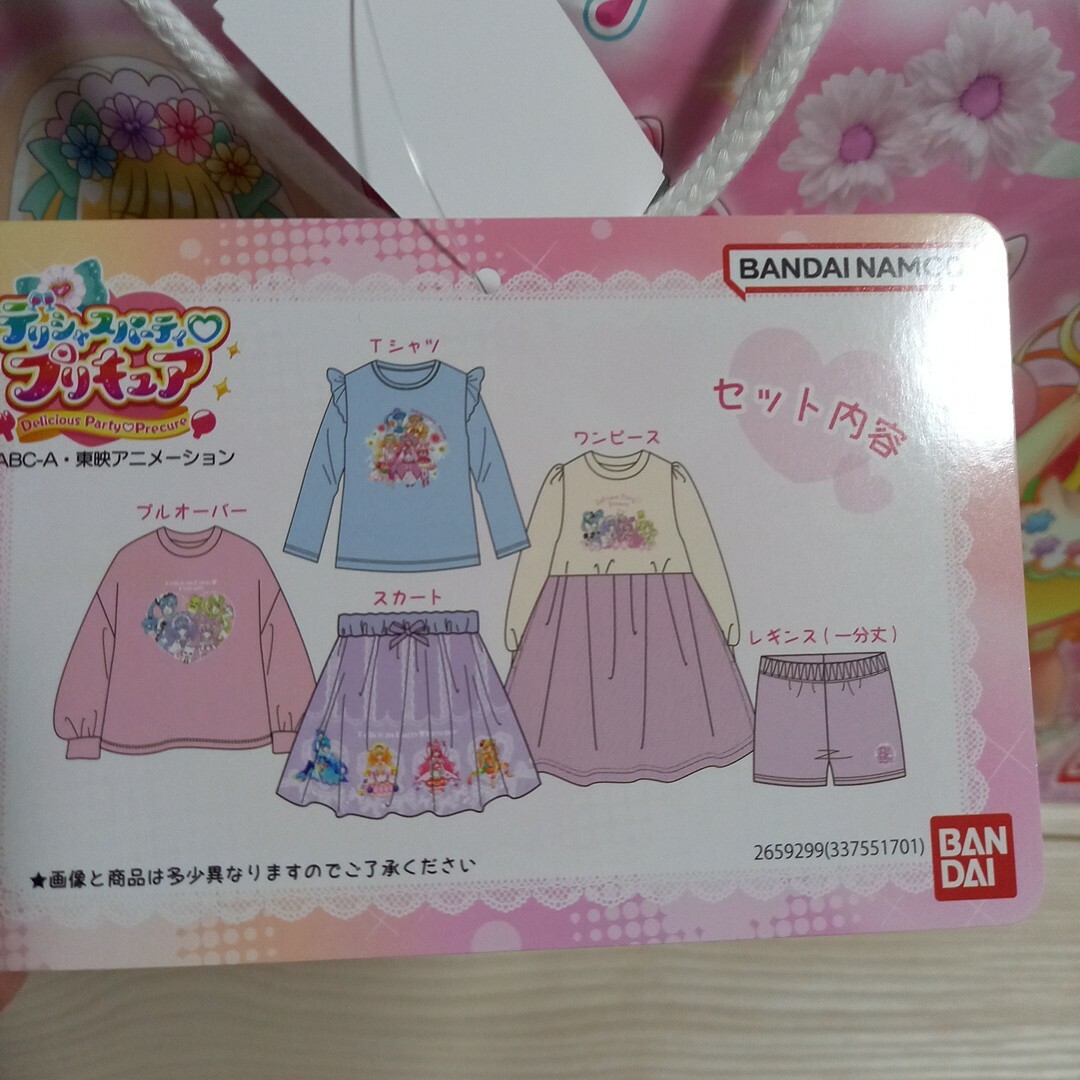 しまむら(シマムラ)のプリキュア110 キッズ/ベビー/マタニティのキッズ服女の子用(90cm~)(Tシャツ/カットソー)の商品写真