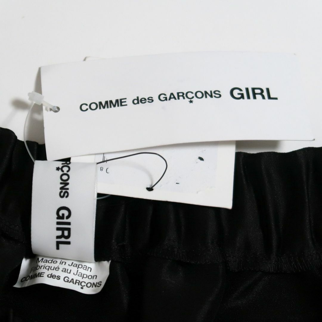 COMME des GARCONS GIRL(コムデギャルソンガール)の新品 22AW コムデギャルソン ガール サテン フリル ボリューム スカート レディースのスカート(ひざ丈スカート)の商品写真