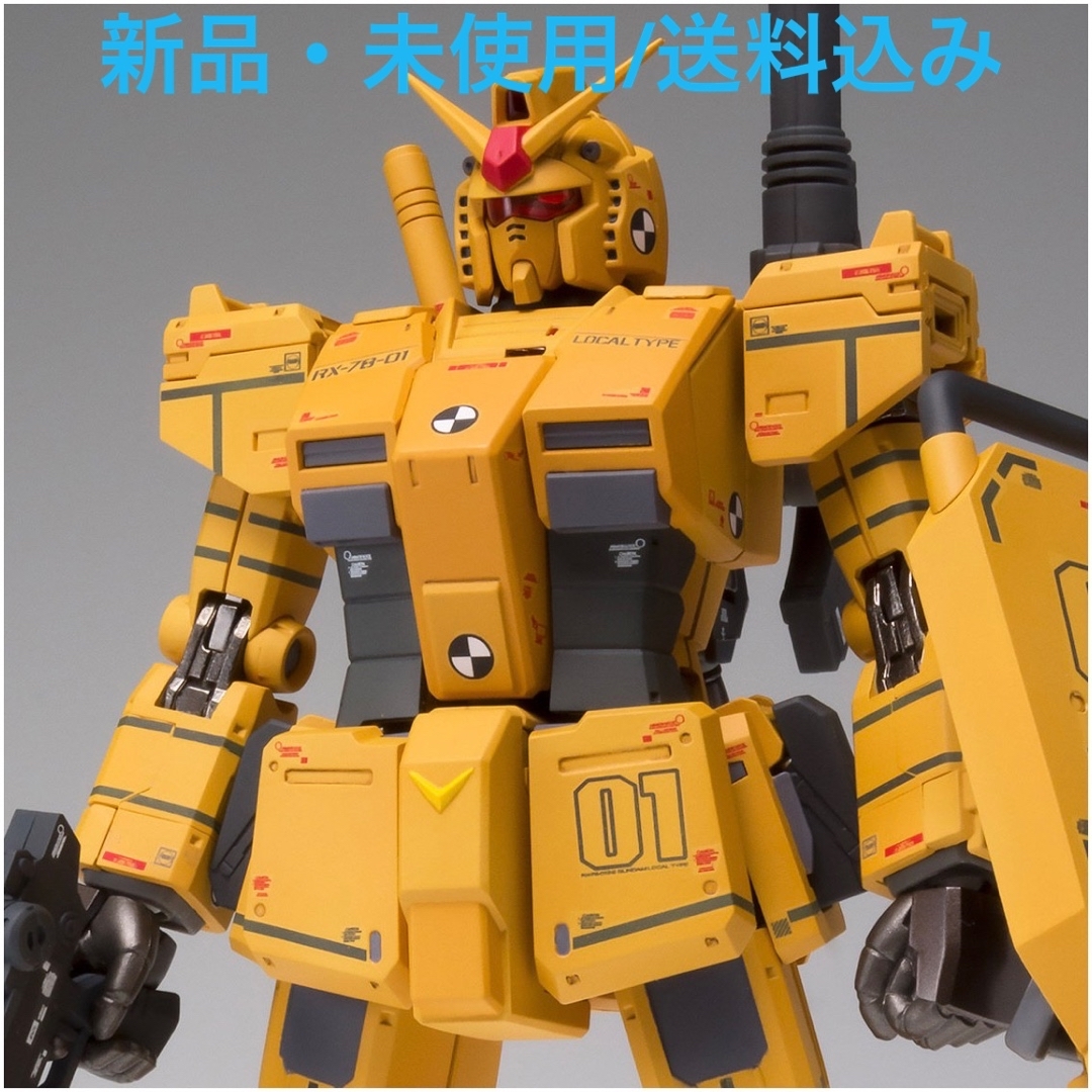 【新品・未使用/送料込み】局地型ガンダム（ロールアウトカラー）約180mm対象年齢15歳