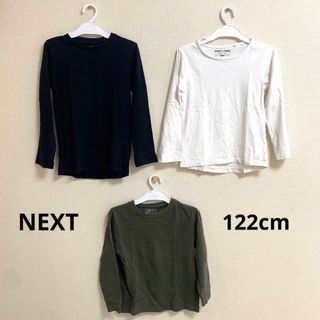 ネクスト(NEXT)の(1022) NEXT 無地　長袖Tシャツ3枚セット(Tシャツ/カットソー)