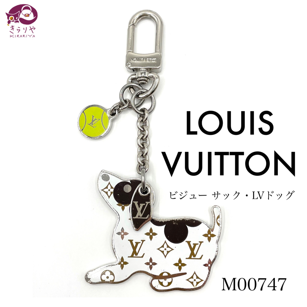 LOUIS VUITTON - ルイヴィトン ビジューサック・LVドッグ キーリング ...