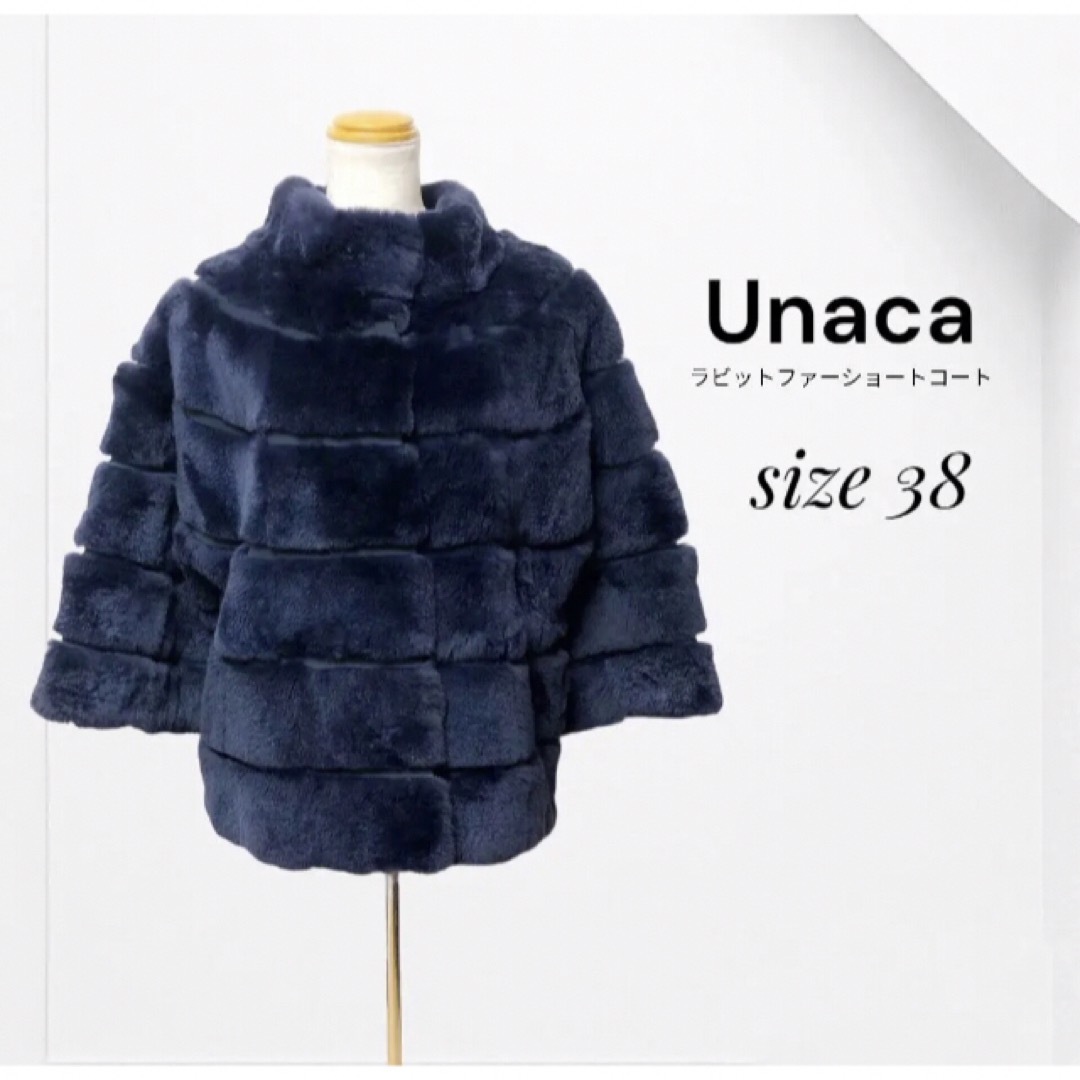 毛皮/ファーコート美品　Unaca 【GLOW 1月号掲載】ラビットファーショートコート