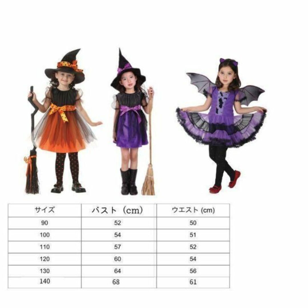 魔女コスチューム 110cm ハロウィン　コスプレ　女の子　プリンセス　ドレス キッズ/ベビー/マタニティのキッズ服女の子用(90cm~)(ワンピース)の商品写真