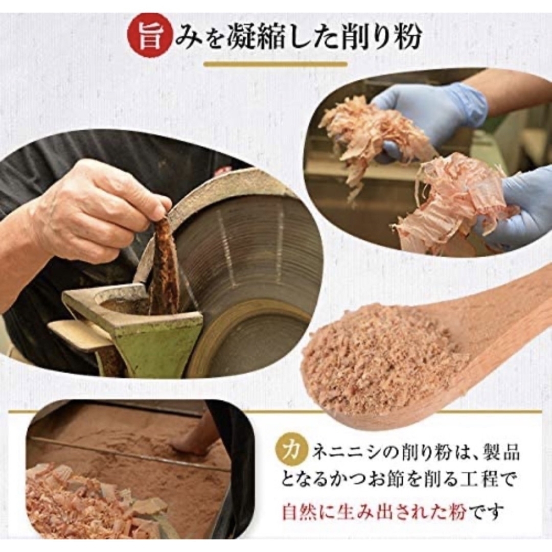 熟練の製造抜群の鮮度天然の原料の通販　shop｜ラクマ　by　うさき's　削り粉200g厚削り100g　鹿児島県産地直送