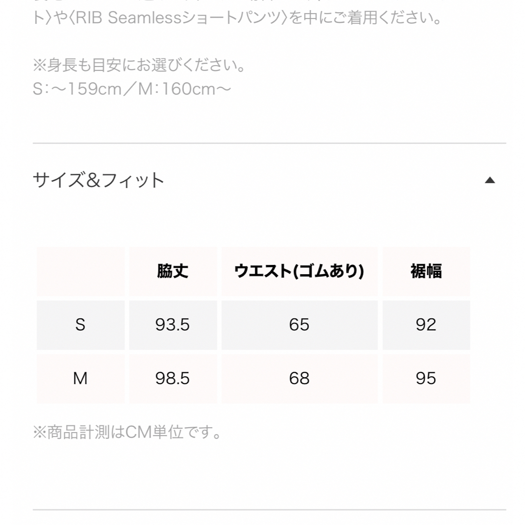SeaRoomlynn - searoomlynn 完売 カーゴスカート カーキの通販 SeaRoomlynn - searoomlynn 完売 カーゴスカート カーキの通販