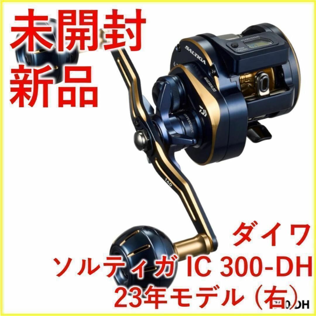 【希少】 DAIWA  フライリール 231