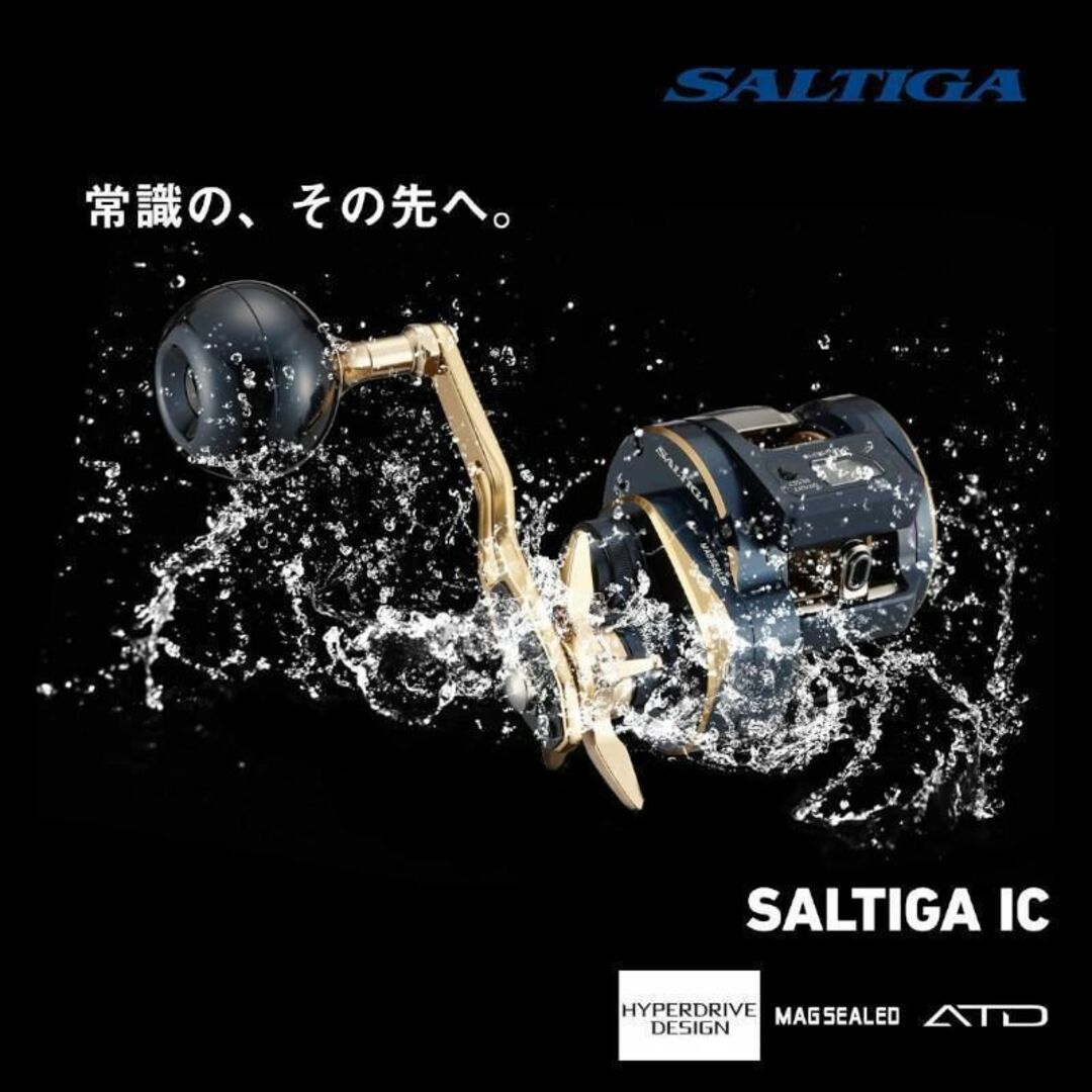 DAIWA(ダイワ)のダイワ ソルティガ IC 300-DH 右ハンドル 23年【新品・未開封】 スポーツ/アウトドアのフィッシング(リール)の商品写真