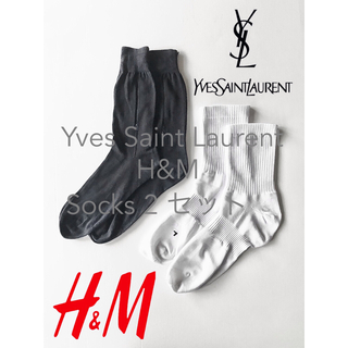 イヴサンローラン(Yves Saint Laurent)のイヴサンローラン H&M ソックス 2セット YSL Socks 靴下 最安値(ソックス)
