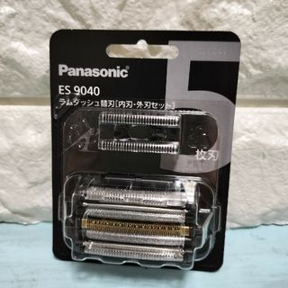 パナソニック(Panasonic)のラムダッシュ替刃（内刃・外刃セット） ES9040×1個(メンズシェーバー)
