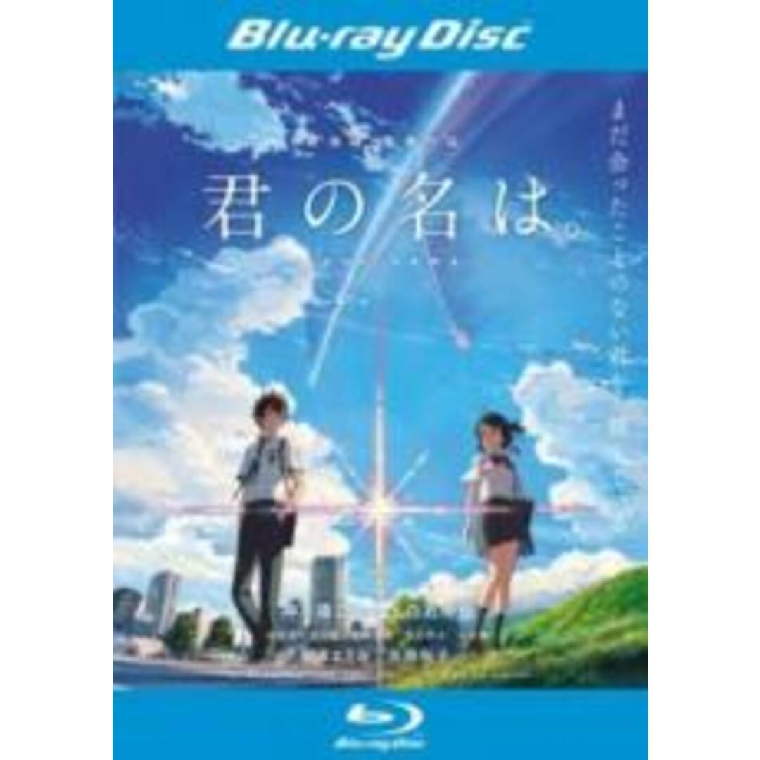 Blu-ray▼愛を積むひと ブルーレイディスク▽レンタル落ち