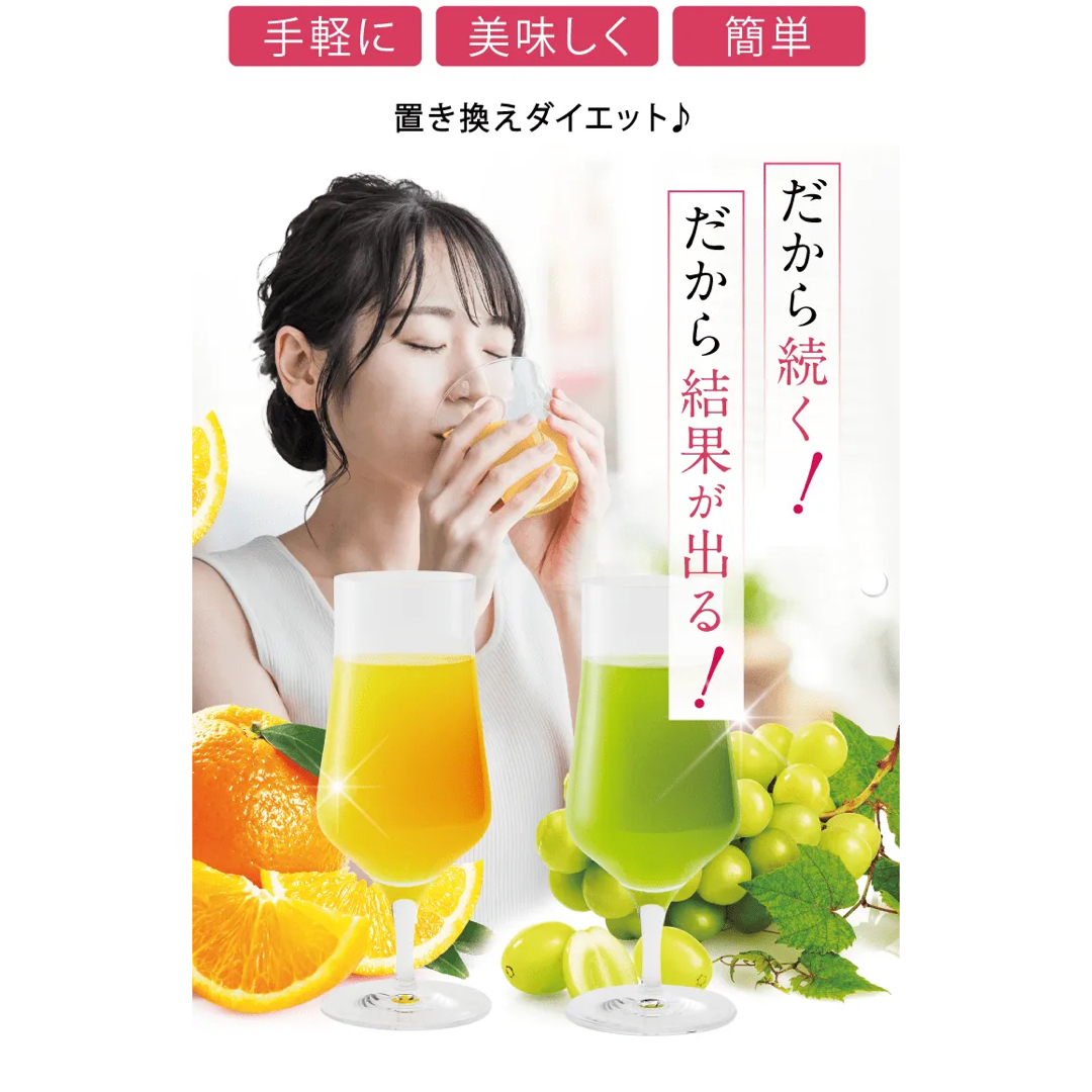 【新品】ダイエットB-MYT ダイエットスムージュ オレンジ コスメ/美容のダイエット(ダイエット食品)の商品写真