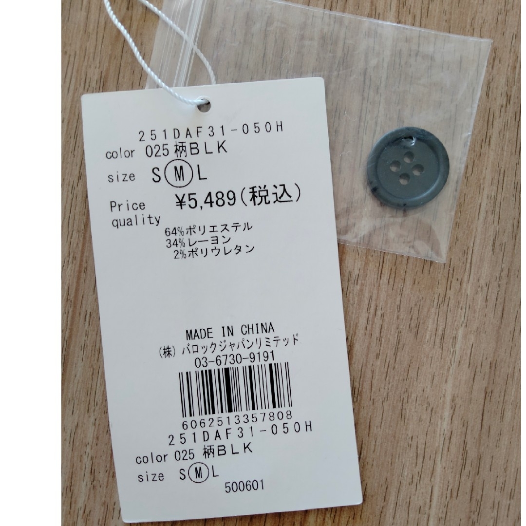 AZUL by moussy(アズールバイマウジー)の★AZUL BY MOUSSY★ストレッチパンツ メンズのパンツ(その他)の商品写真