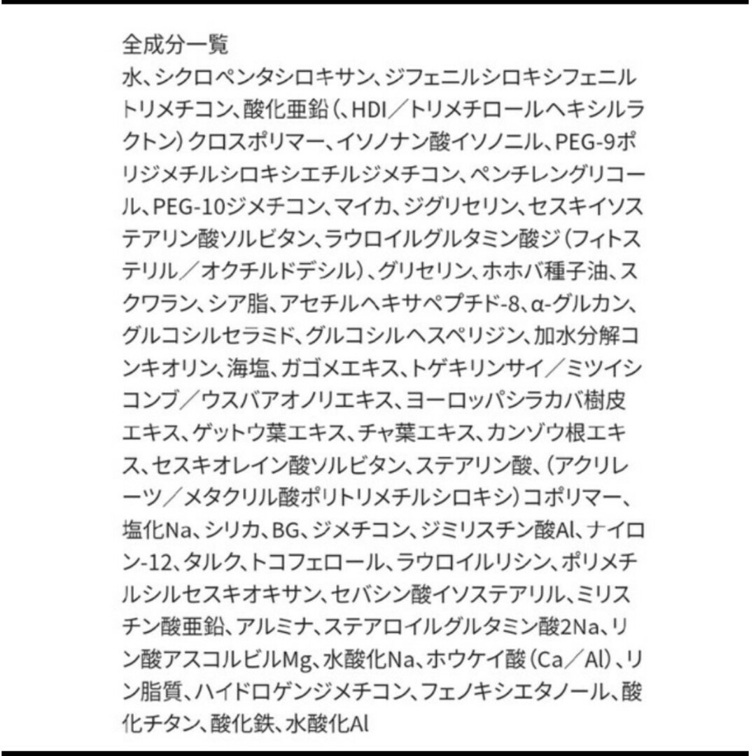 江原道(KohGenDo)(コウゲンドウ)の江原道　マイファンスィーアクアアクアファンデーション2点セット　213 コスメ/美容のベースメイク/化粧品(ファンデーション)の商品写真