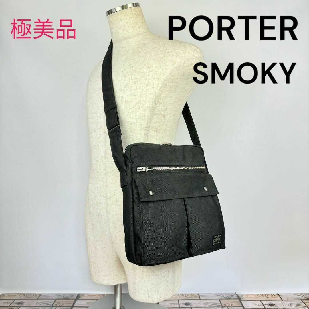 【極美品】PORTER SMOKY ポーター スモーキー ショルダーバッグ 人気