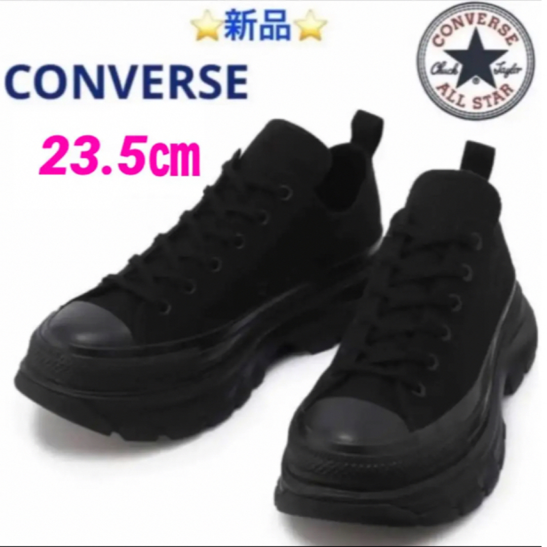 CONVERSE ALL STAR 100 TREKWAVE  MN OX235㎝素材