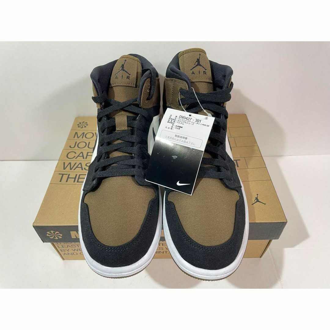 美品!NIKE エアジョーダン1mid オリーブトゥ カーキ×モノトーン 29 美品!NIKE エアジョーダン1mid オリーブトゥ カーキ×モノトーン 29