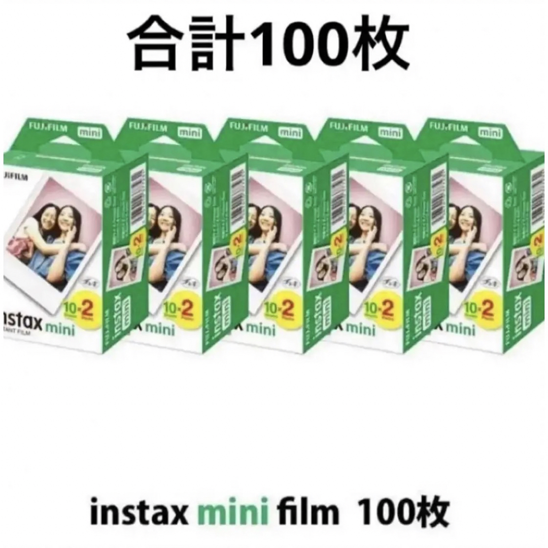 インスタントフィルム INSTAX MINI JP 2パック