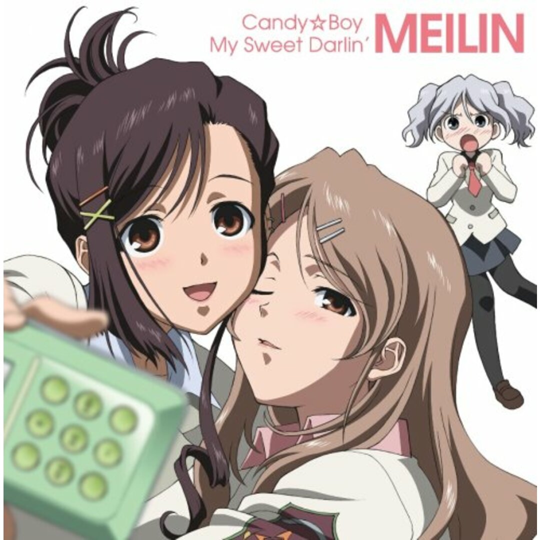 (CD)Candy☆Boy(DVD付)／MEILIN、MEILIN with ライムライト、CHIHIRO、GUTTS、KOJI、河野圭、ヤイコ、HYOGO