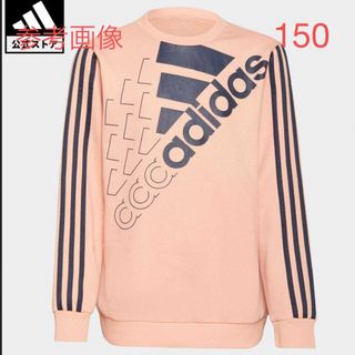 アディダス(adidas)の【未使用品】adidas  キッズ用トレーナー　150(Tシャツ/カットソー)