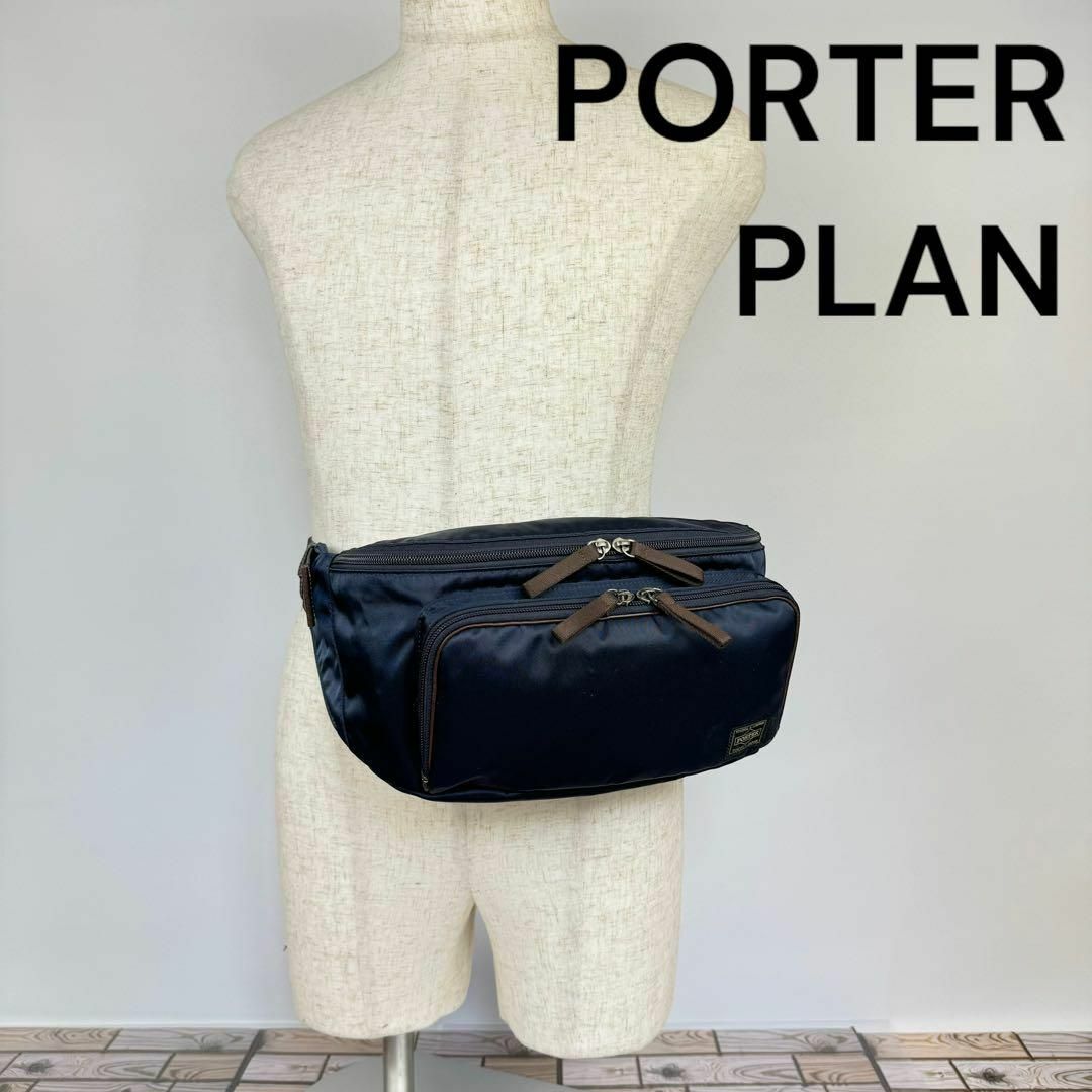 【美品】PORTER PLAN ポーター プラン ウエストバッグ