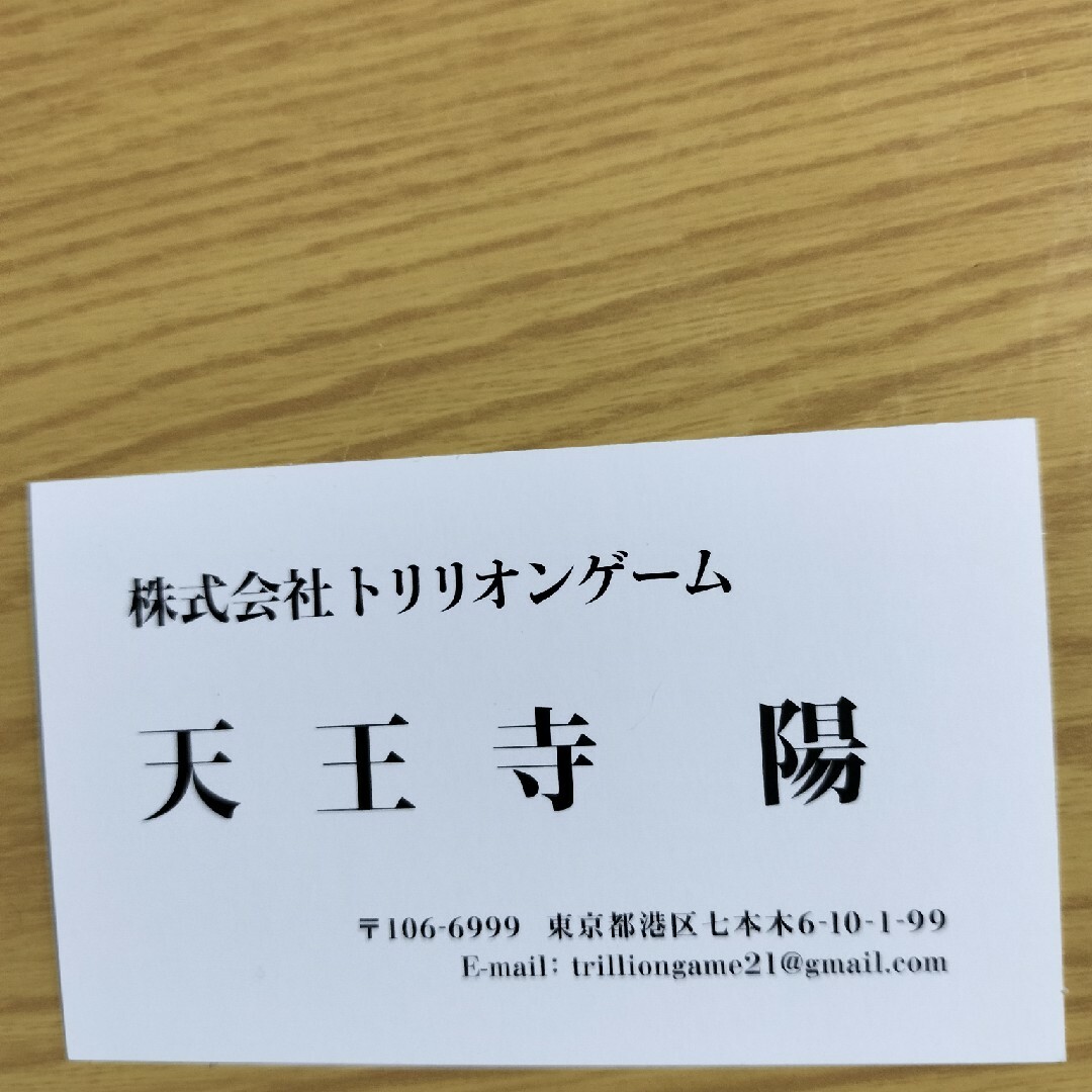 トリリオンゲーム 1〜７巻　既刊全巻